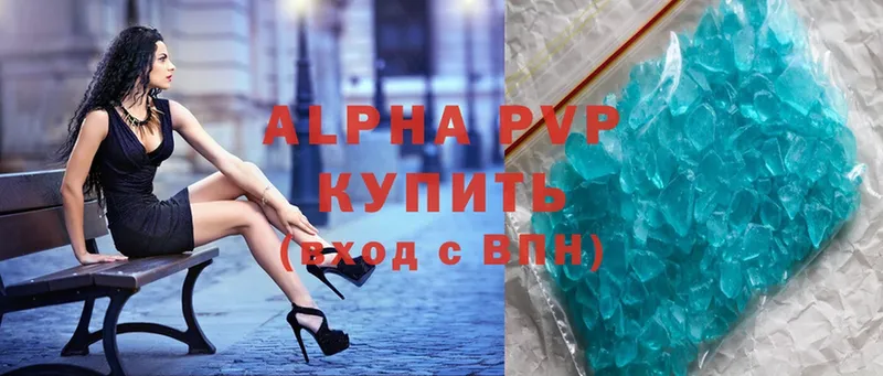 А ПВП крисы CK  blacksprut как войти  Белорецк 