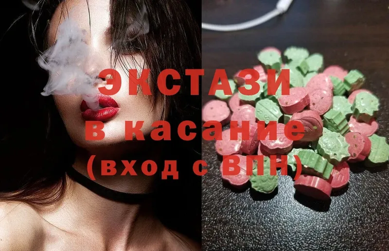 Ecstasy Дубай  купить наркотики сайты  kraken рабочий сайт  Белорецк 