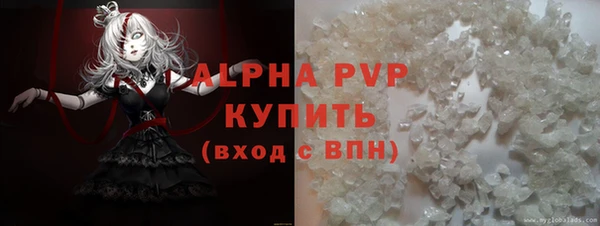 ALPHA PVP Белоозёрский